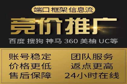 百度推广费用ROI提升策略与案例