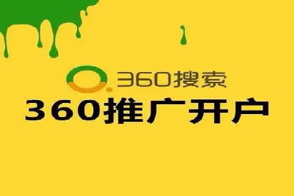 信息流广告素材优化策略探讨