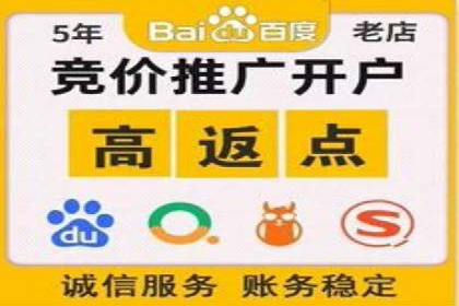 百度推广费用如何计算？看这五个行业案例就明白